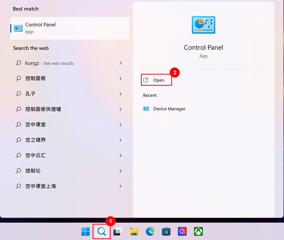 BIOS Settings