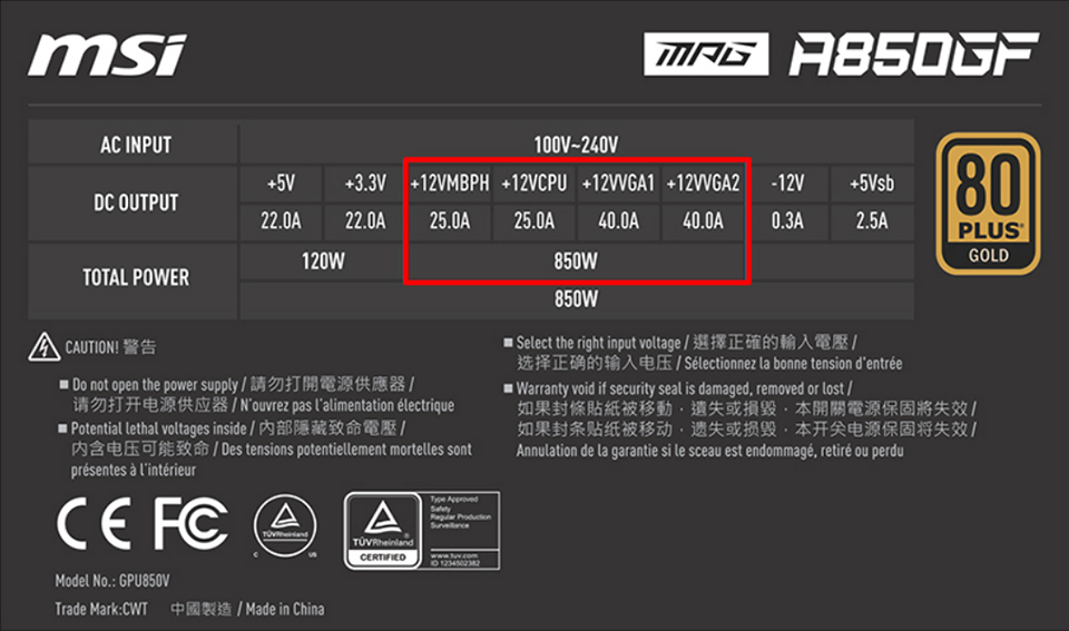 msi Power Supply