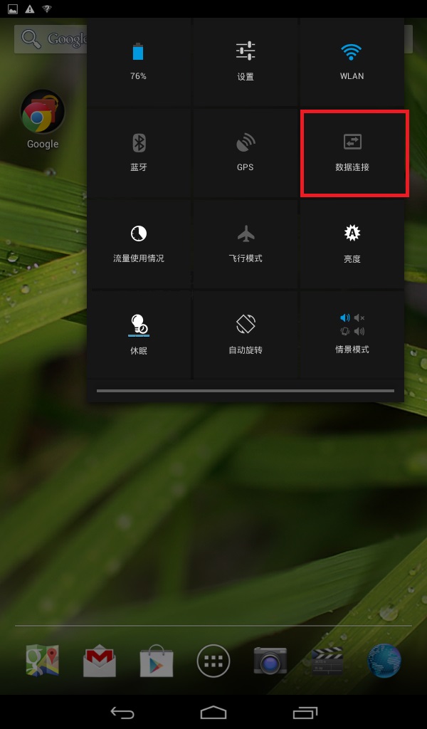 微星科技