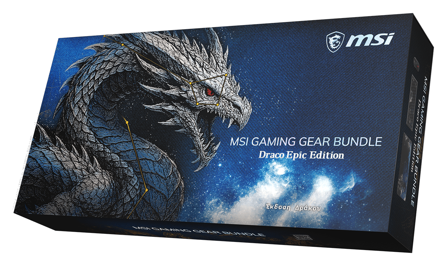 MSI GAMING GEAR BUNDLE DRACO EPIC EDITION