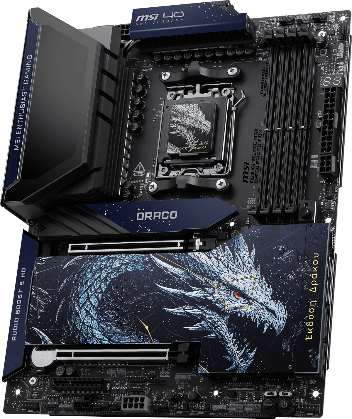 MEG X870E ACE MAX DRACO EPIC EDITION