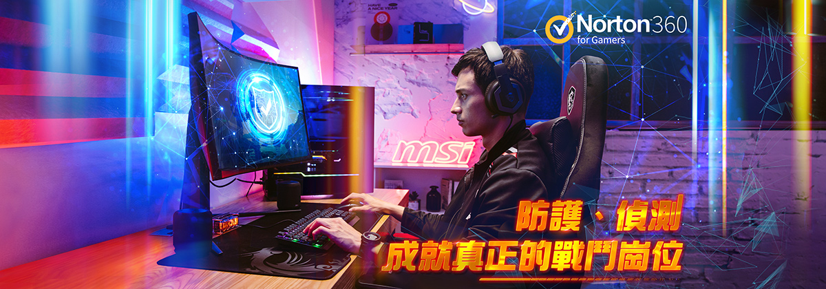 Norton™ 360 for Gamers