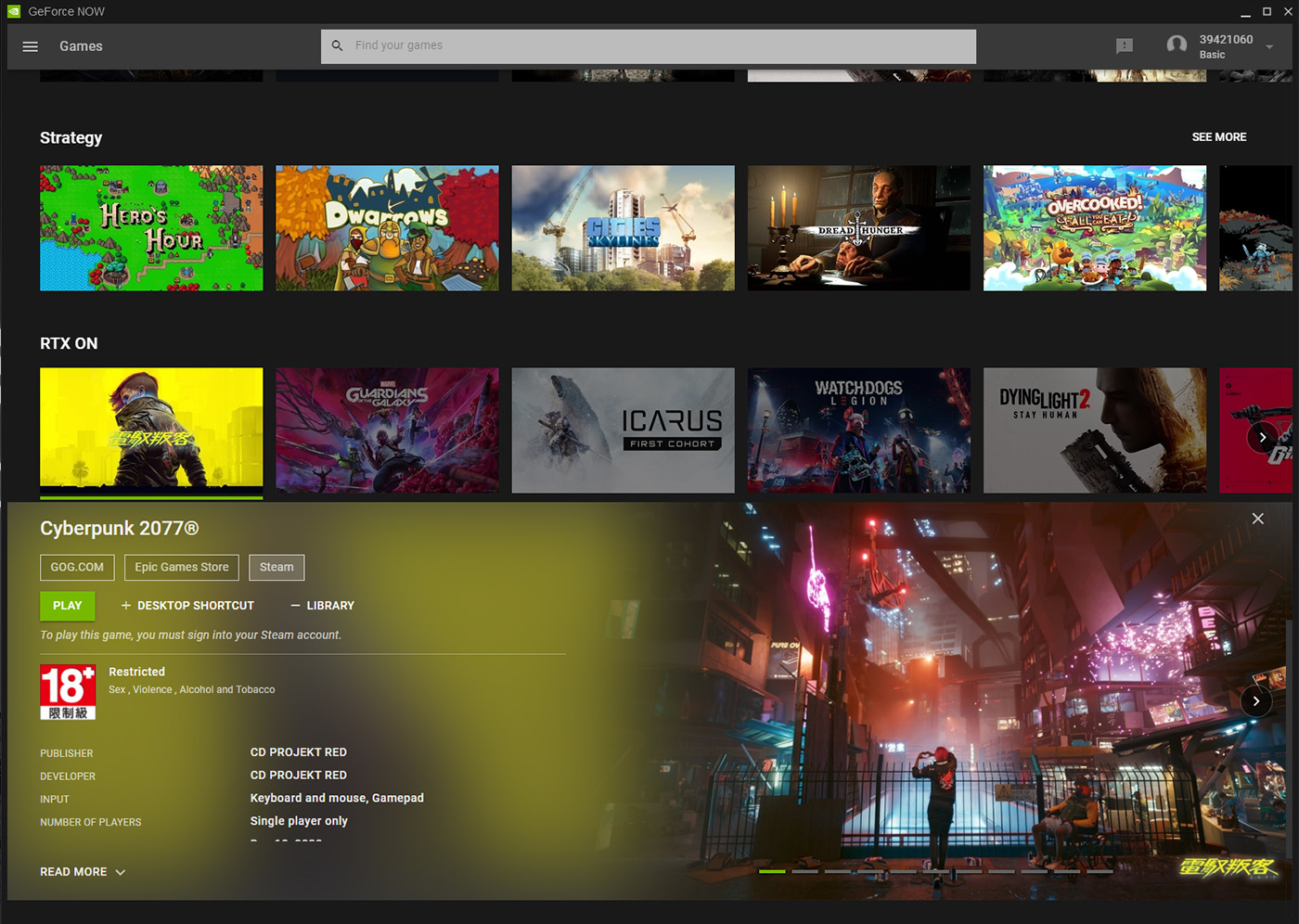 Cloud Game (Game Streaming)