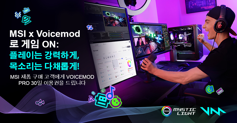 MSI x Voicemod