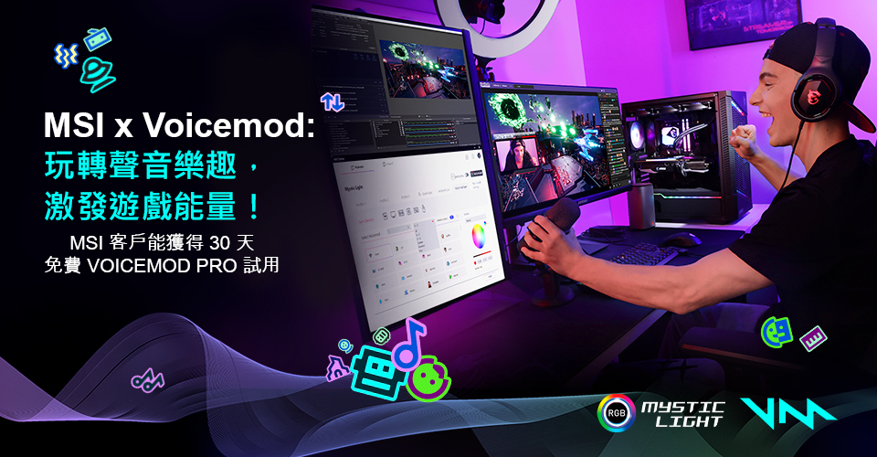 MSI x Voicemod