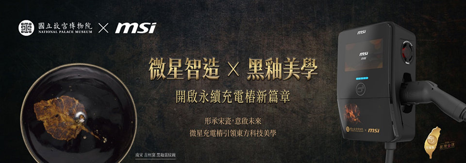 EV Premium Smart Charger