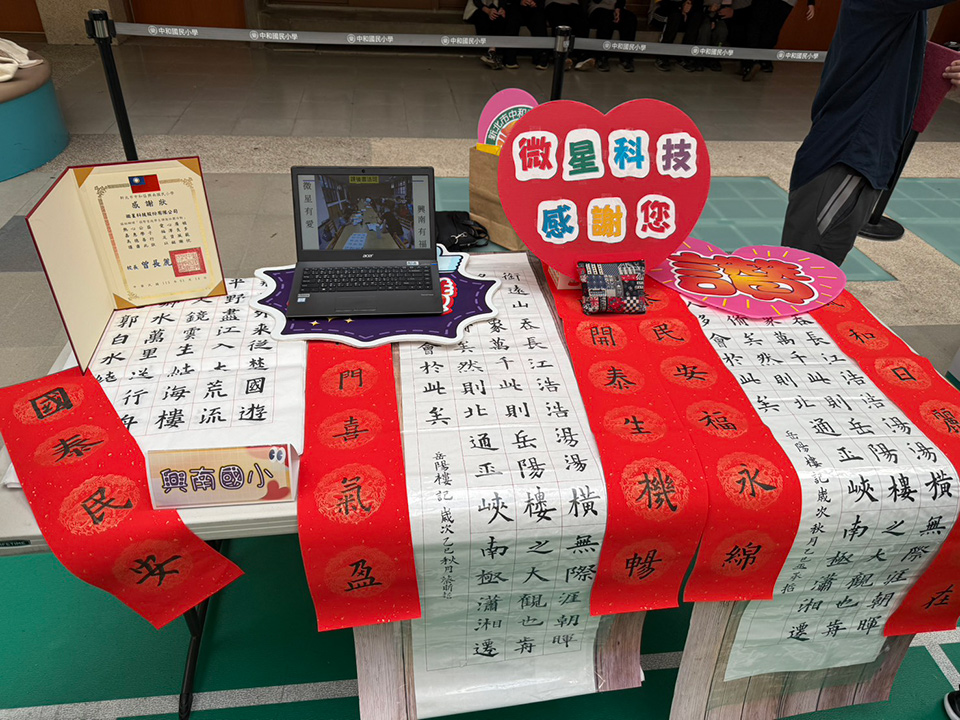 Core Pillars of the Program