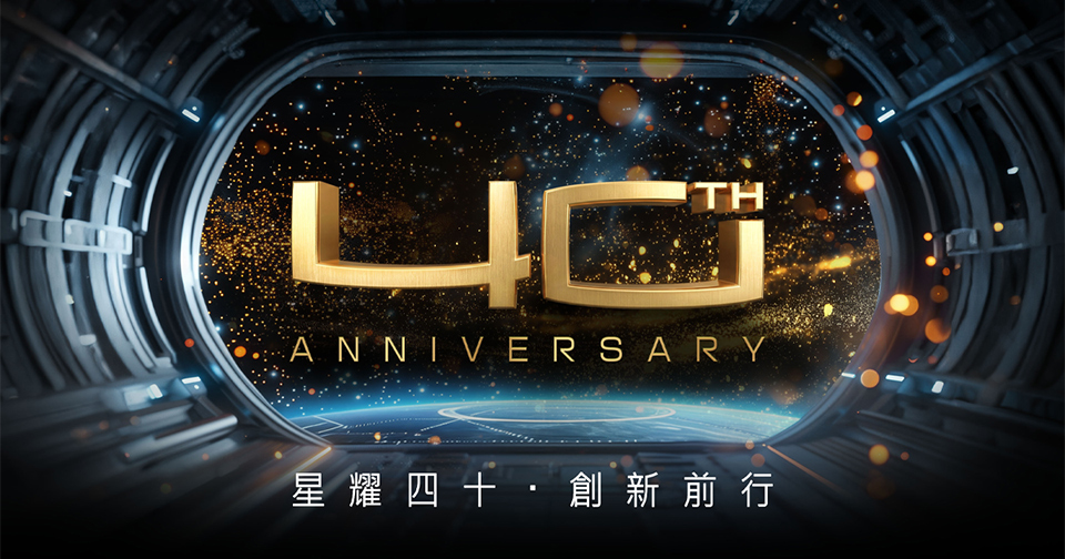 MSI Celebrates 40 Years with Exclusive Tech Exhibition at Songshan