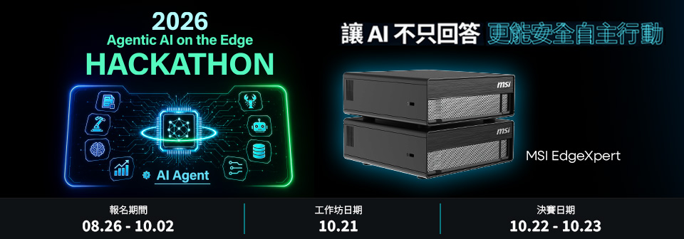 2026 Agentic AI on the Edge Hackathon