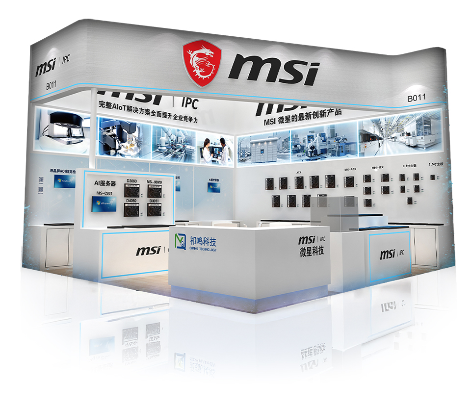 Visit the MSI IPC × Shanghai Qiming Joint Booth