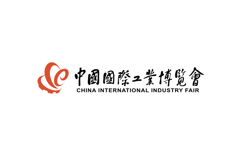 China International Industry Fair 2026