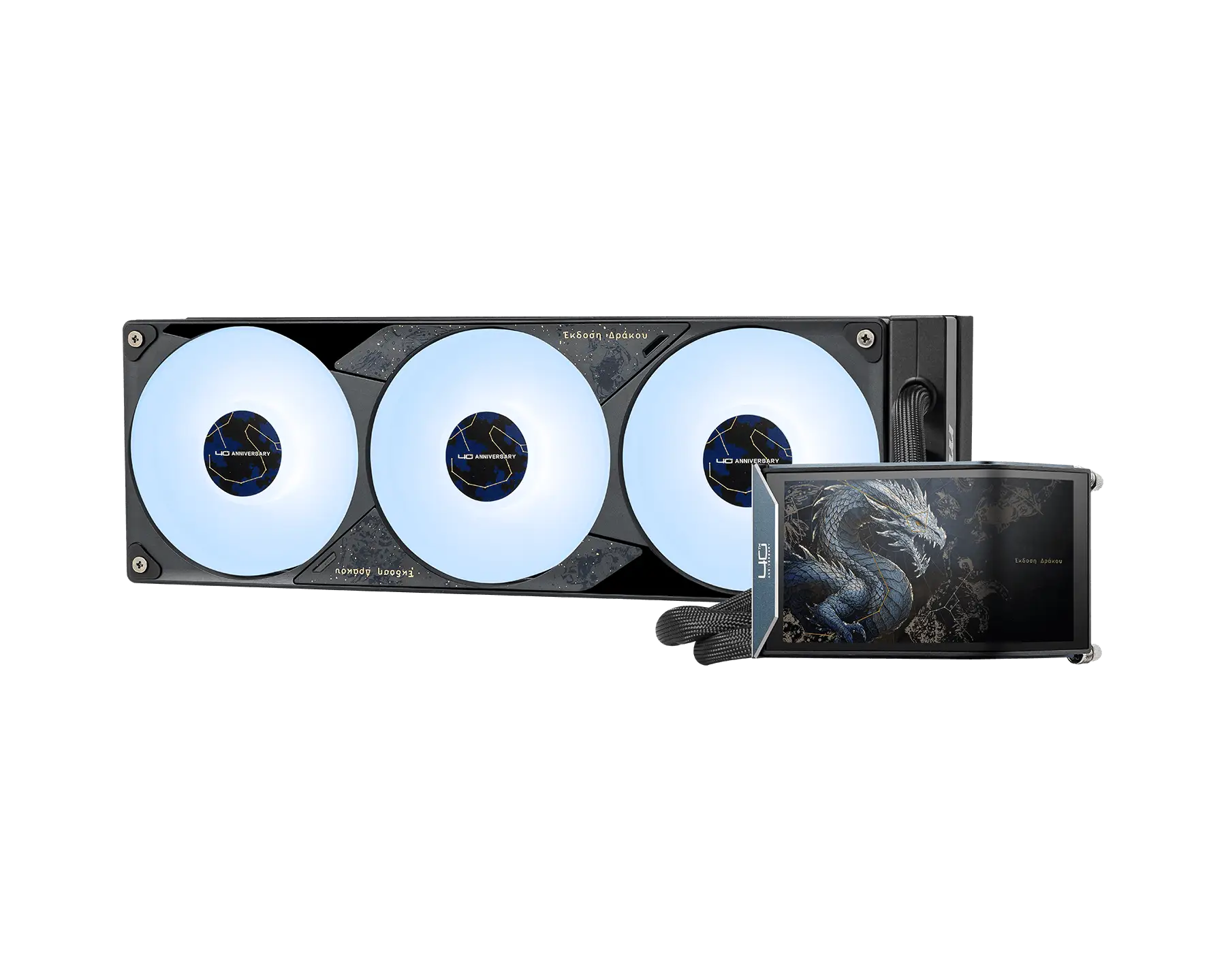 MEG CORELIQUID E15 DRACO EPIC EDITION