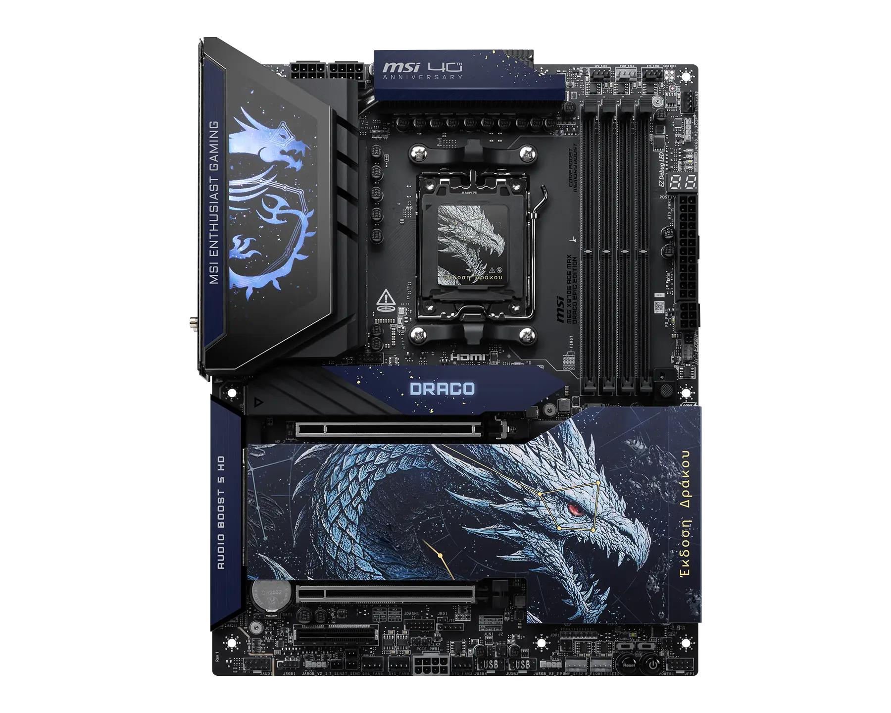 MEG X870E ACE MAX DRACO EPIC EDITION