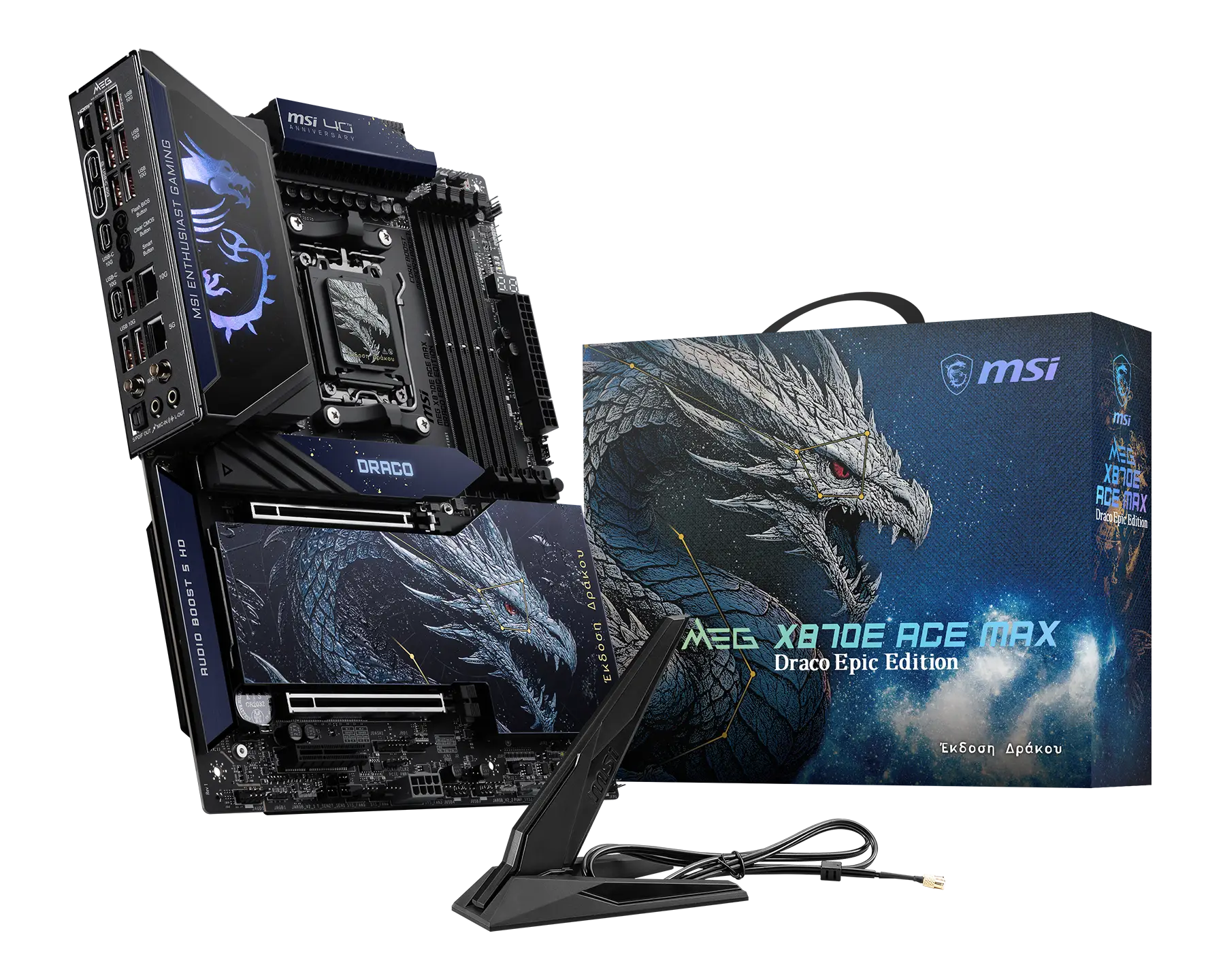 MEG X870E ACE MAX DRACO EPIC EDITION