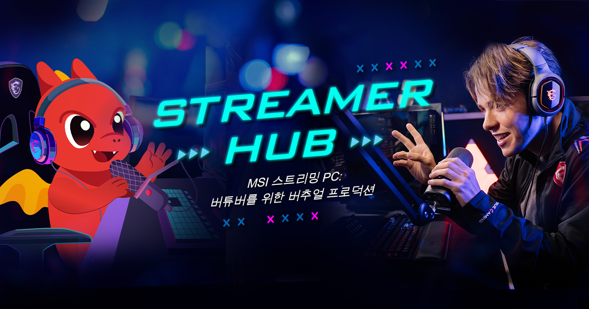 Streamer Hub 버튜버를 위한 버추얼 프로덕션 MSI