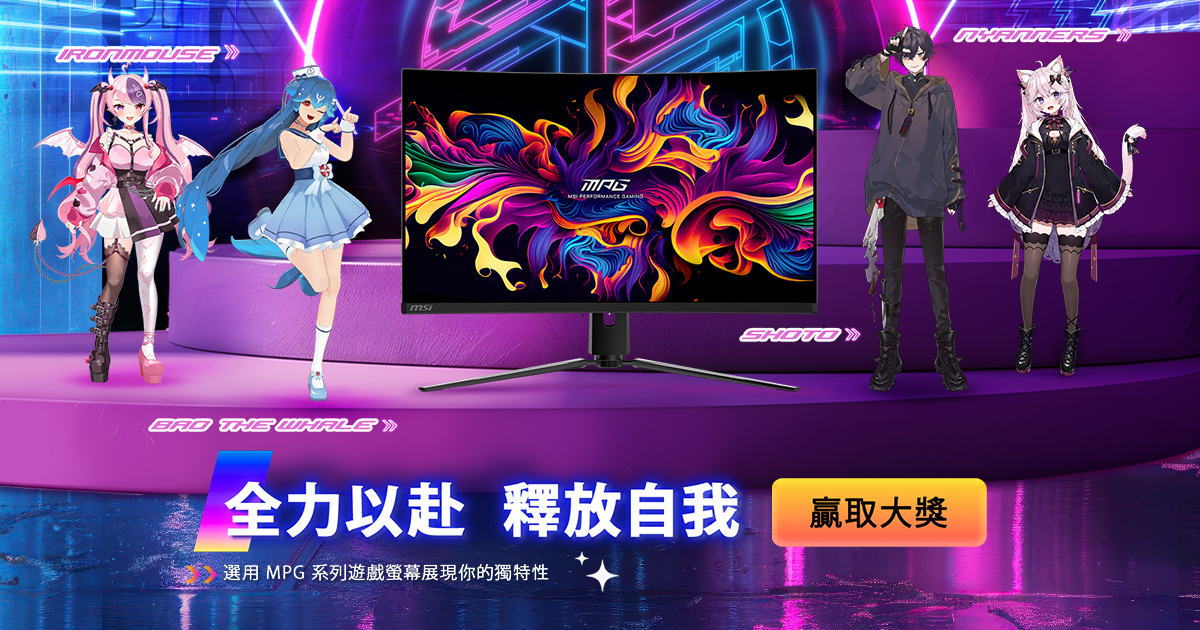 最佳 MPG 系列 QD-OLED 遊戲螢幕｜Driven On Relaxed Off｜MSI