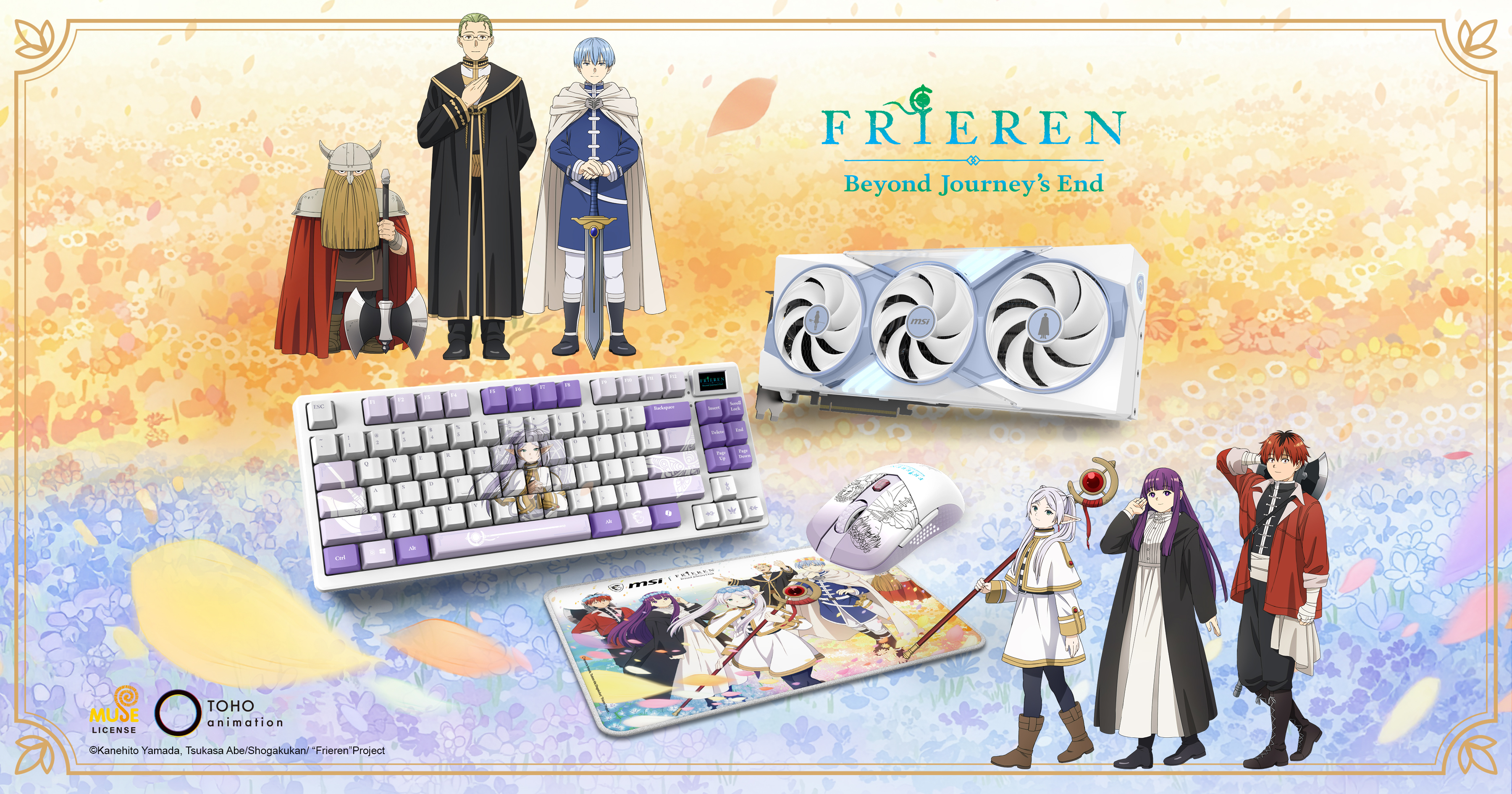 MSI | Frieren: Beyond Journey’s End