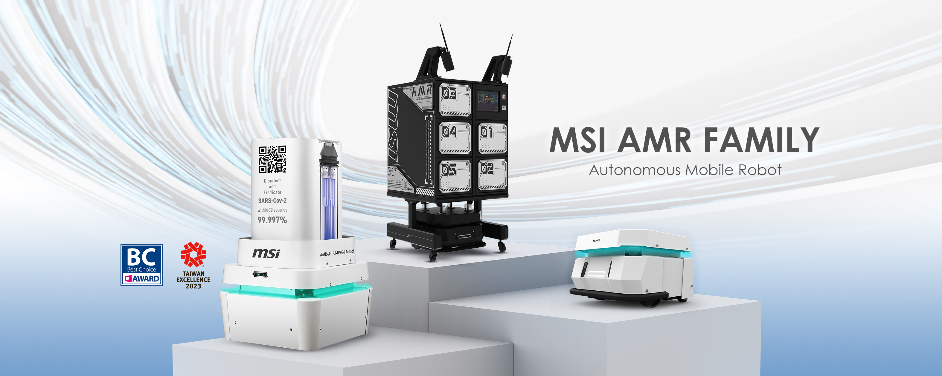 エムエスアイコンピュータージャパン