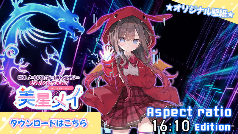 まいまい様確認用♡ maimai でらっくす】系ぎて / rintaro soma【2/29(木)登場