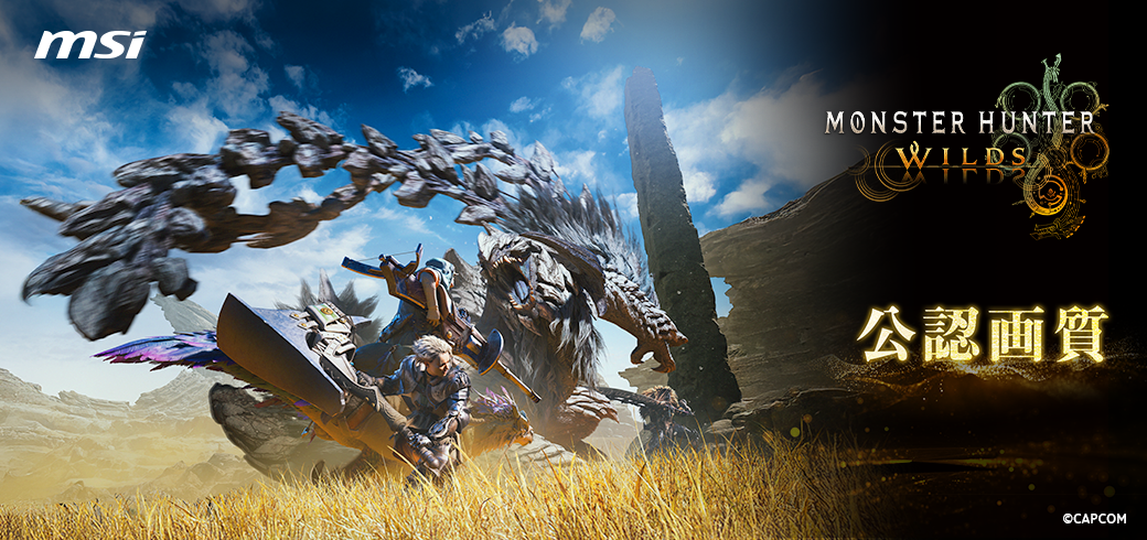 ゲーミングモニター