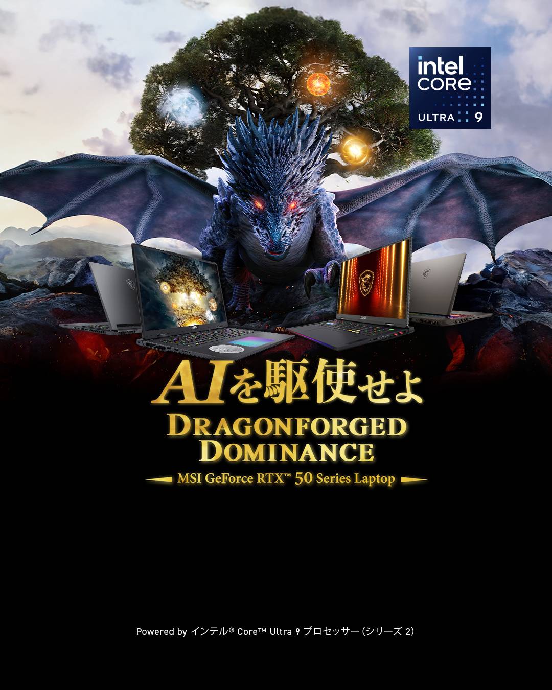 NVIDIA® GeForce RTX™ 50 シリーズ Laptop GPU搭載ゲーミングノートPC