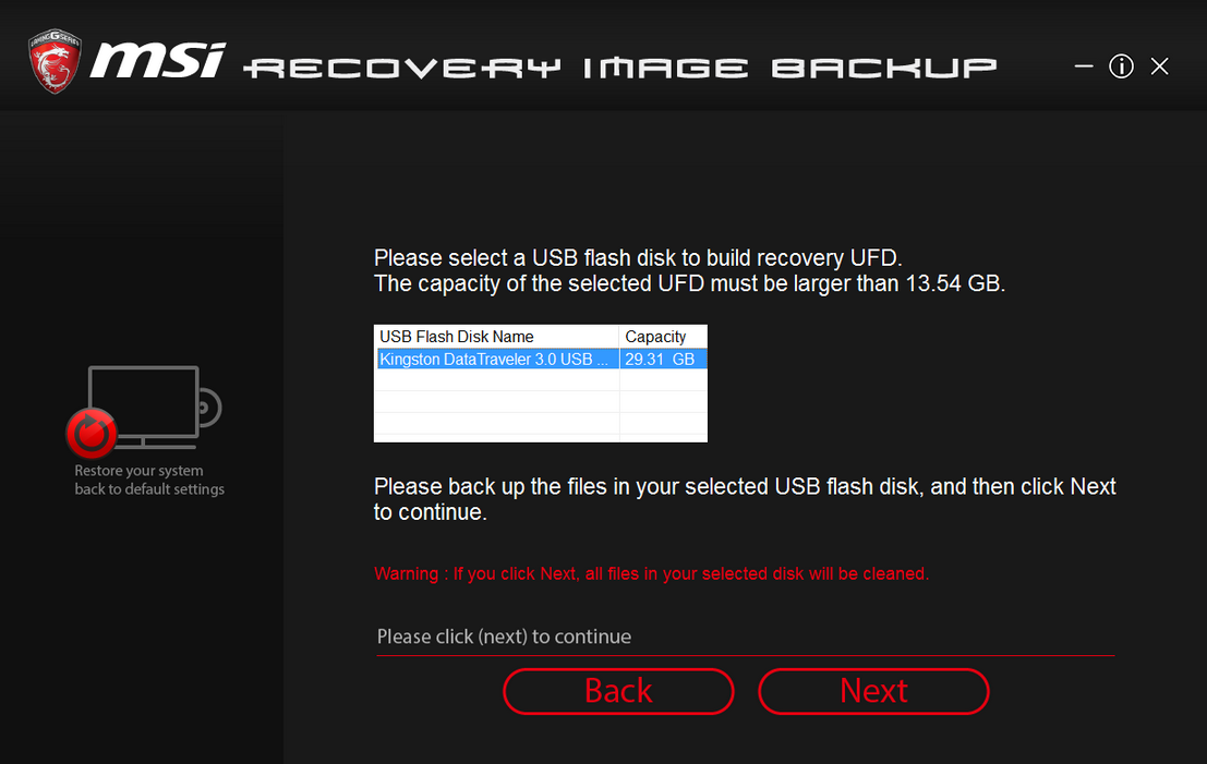 MSI BurnRecoveryの使い方