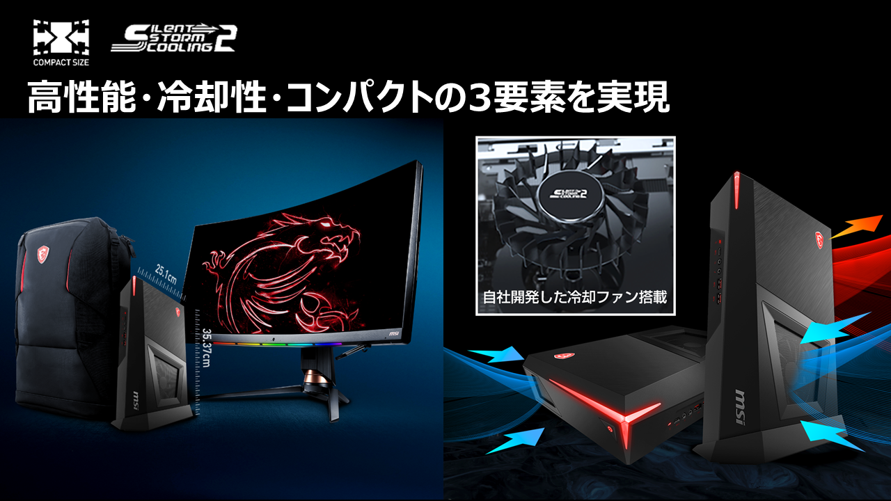 エムエスアイコンピュータージャパン | エムエスアイコンピューター 