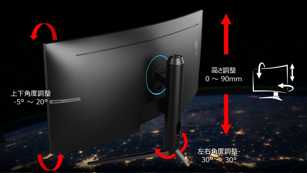 エムエスアイコンピュータージャパン | エムエスアイコンピューター  