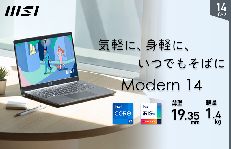 エムエスアイコンピュータージャパン | エムエスアイコンピューター 