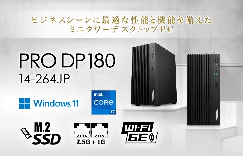 エムエスアイコンピュータージャパン | エムエスアイコンピューター 