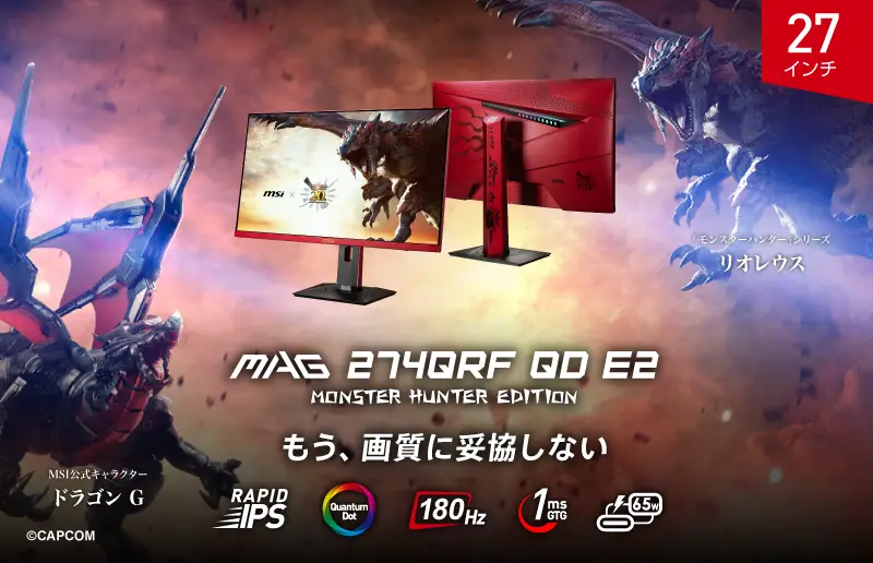 エムエスアイコンピュータージャパン | エムエスアイコンピューター 