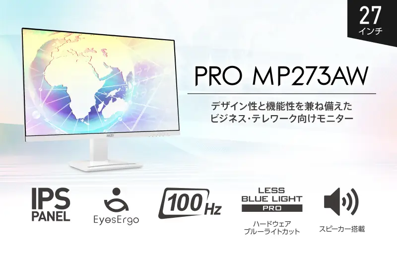 エムエスアイコンピュータージャパン | エムエスアイコンピューター  