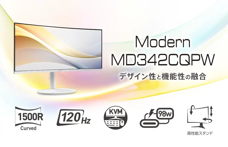 エムエスアイコンピュータージャパン | エムエスアイコンピューター 