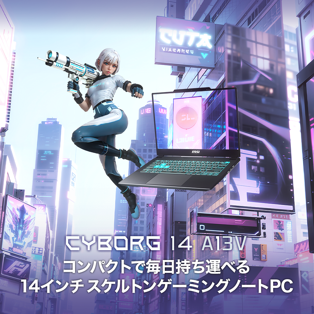 エムエスアイコンピュータージャパン | エムエスアイコンピューター 