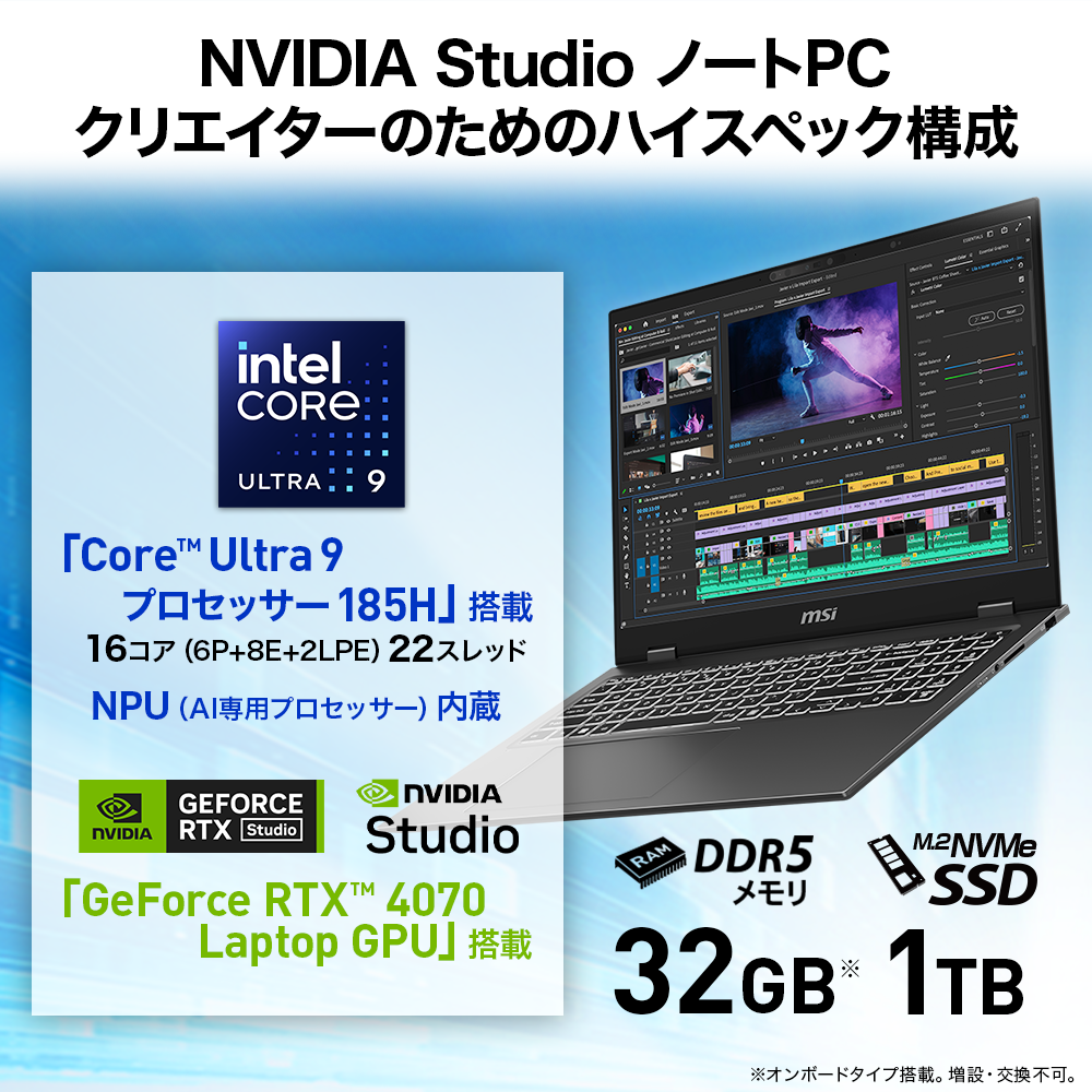 エムエスアイコンピュータージャパン | エムエスアイコンピューター 