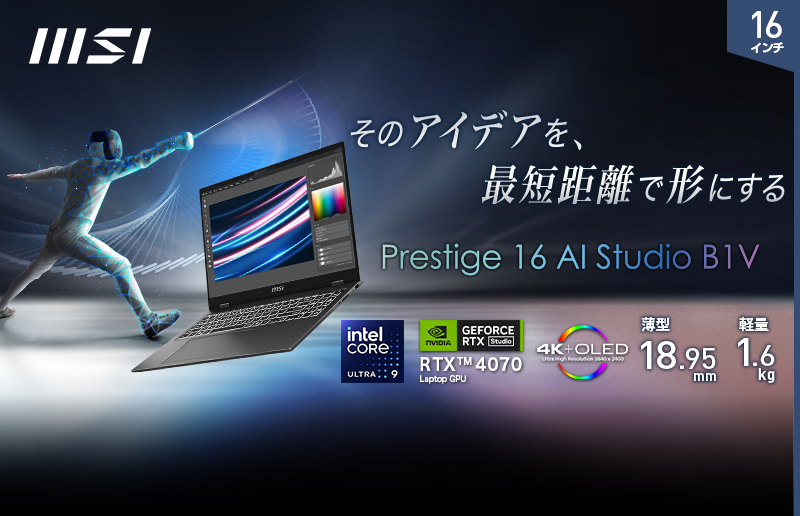 エムエスアイコンピュータージャパン | エムエスアイコンピューター 