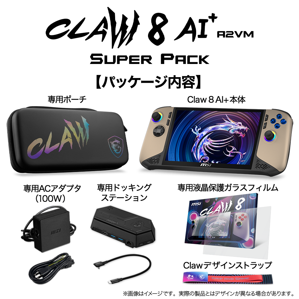 エムエスアイコンピュータージャパン | エムエスアイコンピューター