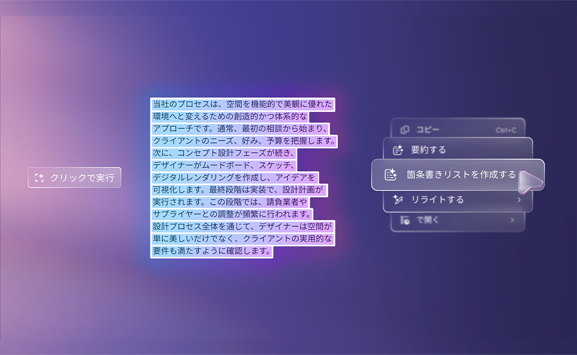 Copilot+ PC For Commercial