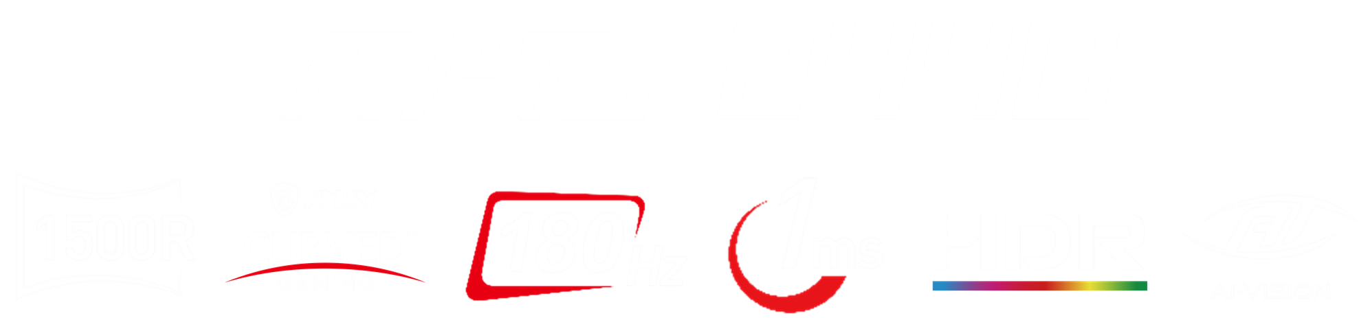 MAG 242C Title and feature icons