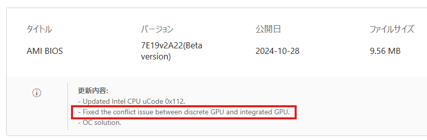 エムエスアイコンピュータージャパン | エムエスアイコンピューター