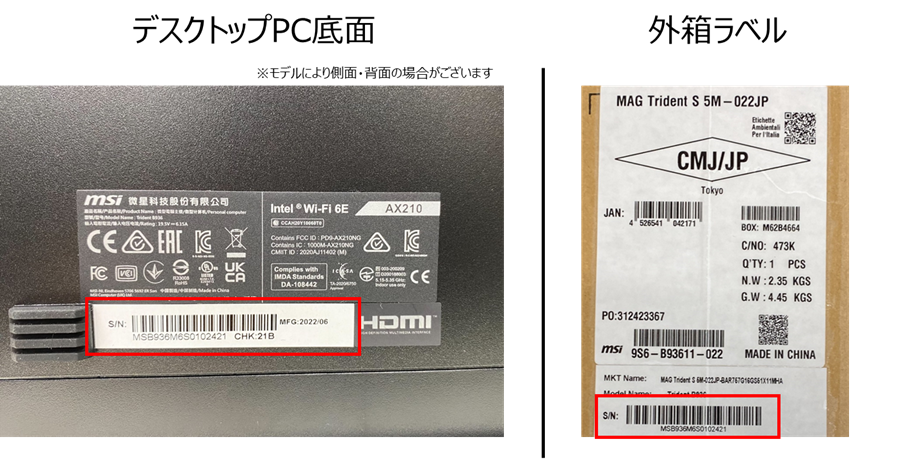 エムエスアイコンピュータージャパン | エムエスアイコンピューター 