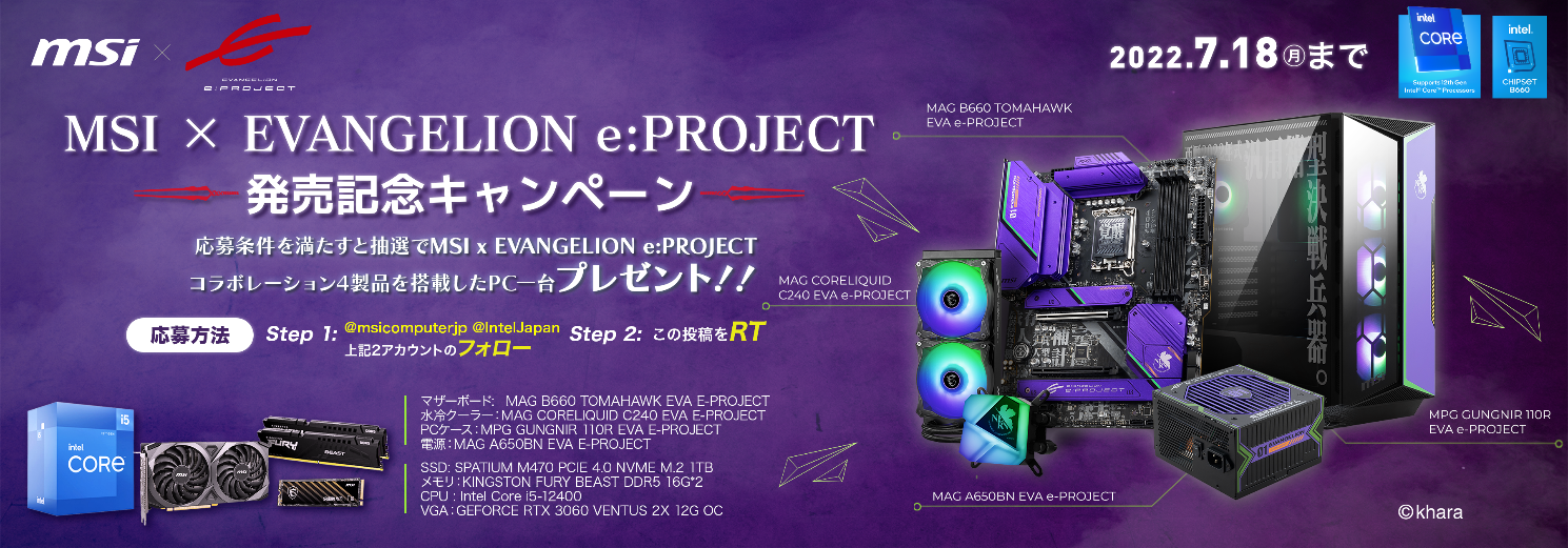 エムエスアイコンピュータージャパン | エムエスアイコンピューター 