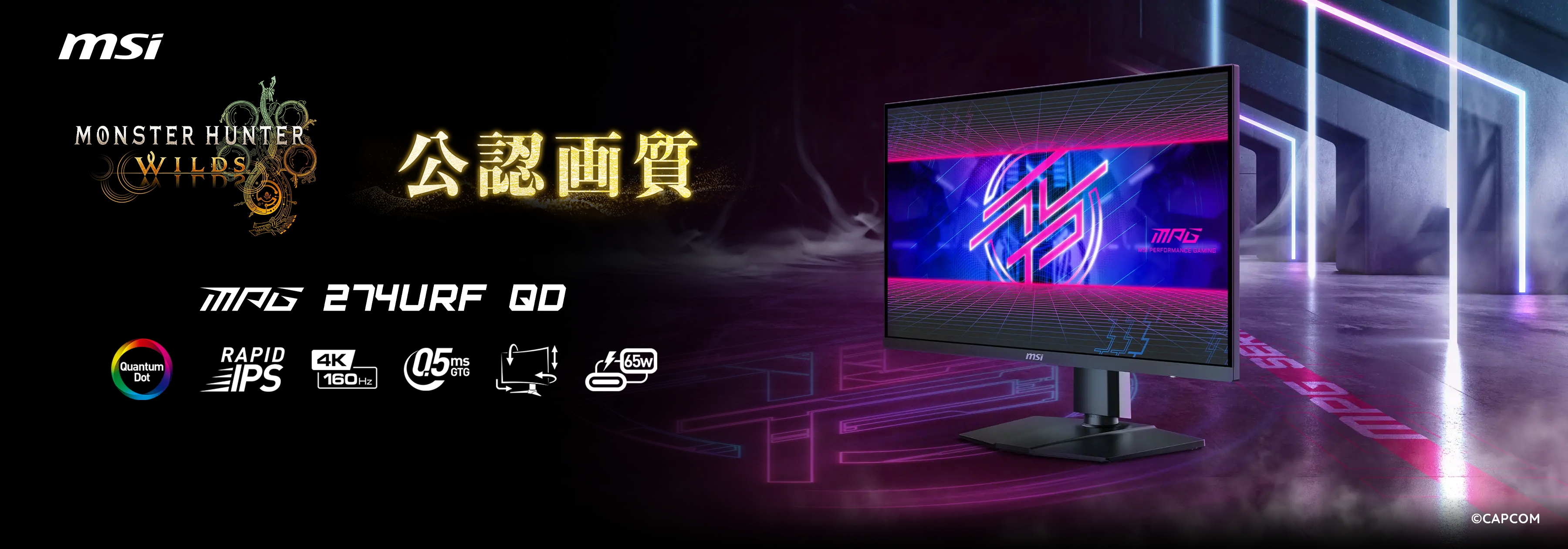 MSI MPG 274URF QD