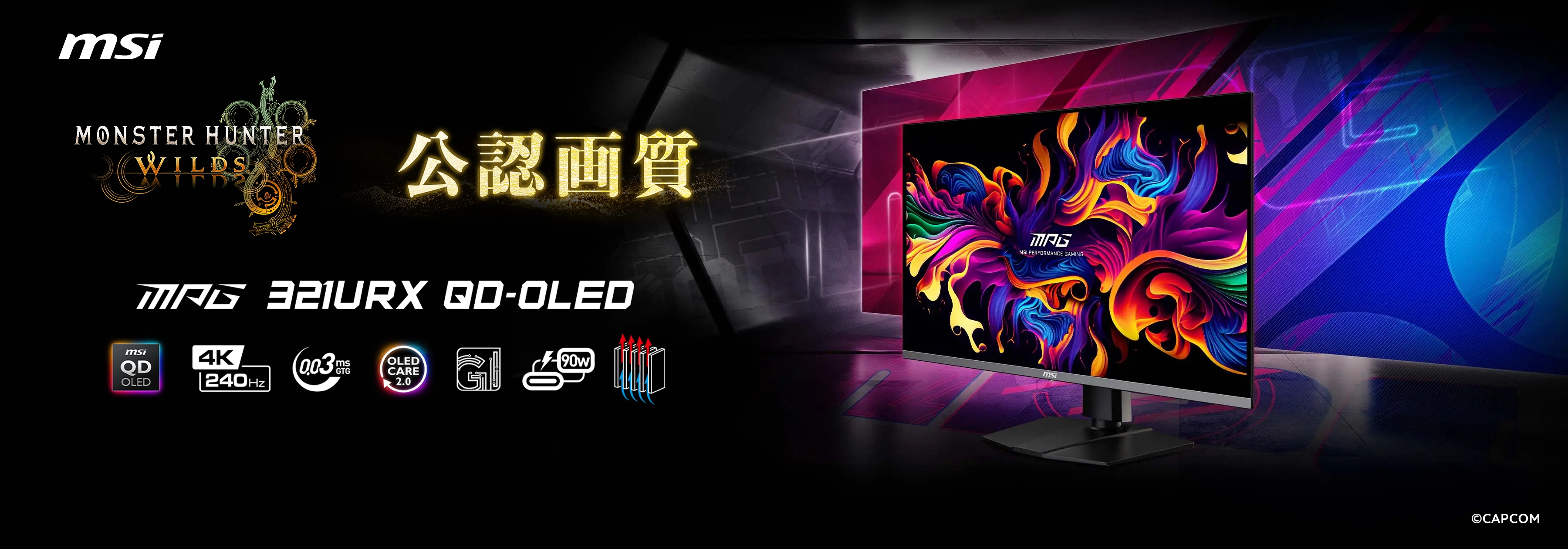 MSI MPG 321URX QD-OLED 