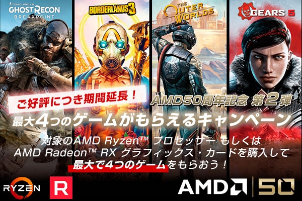promotion thumb