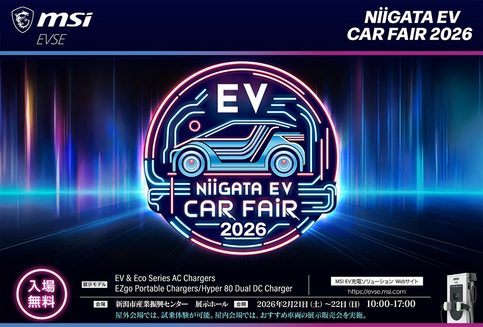 NIIGATA EV CAR FAIR 2026