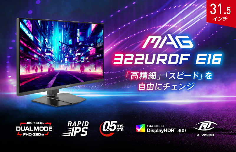 エムエスアイコンピュータージャパン