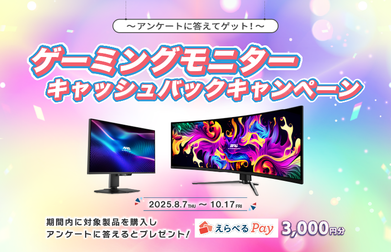 MSIアプローチ ― Upper quarter ―【全４巻】ME231-S Kemari87 KISHISPO / 442 V2 PRO HG 2E ms41hbk22e ブラック