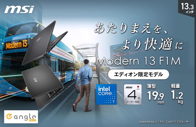 エムエスアイコンピュータージャパン