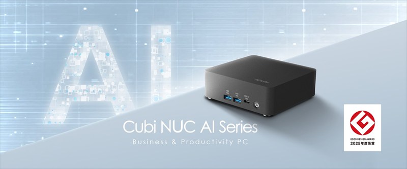 エムエスアイコンピュータージャパン